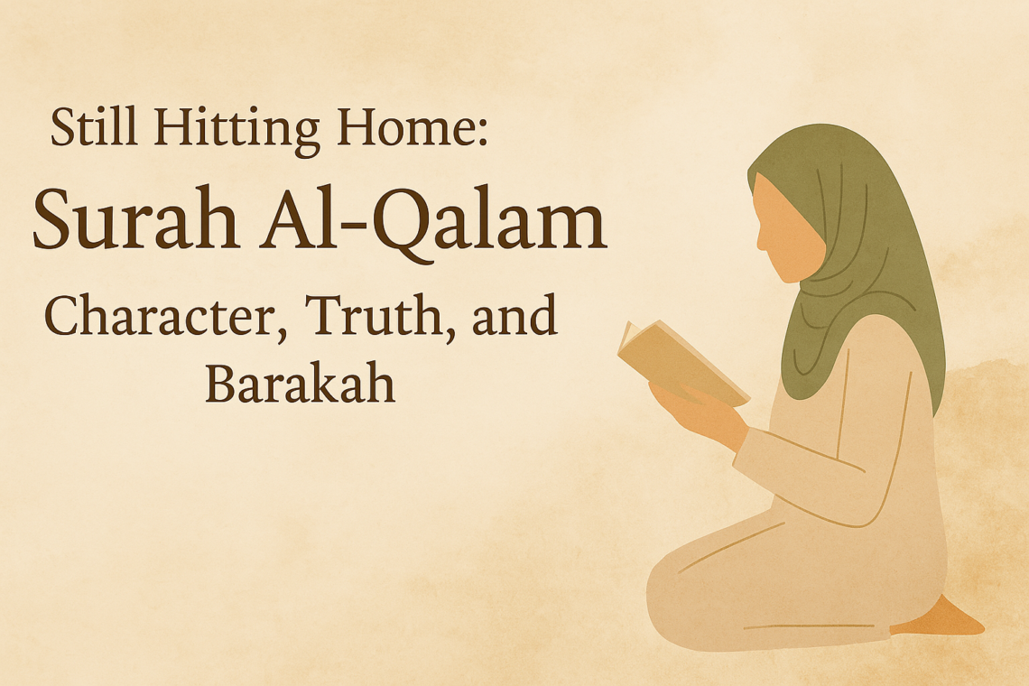 Illustration of a Muslimah reading - Surah Al-Qalam Tafseer reflections